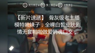 洗澡時手指摳玩眼鏡可愛蘿莉小女友,被摳的輕喊想做