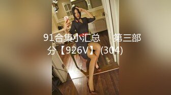 狂点映像传媒 CP014 游戏王之离家的黑魔术女孩 优娜