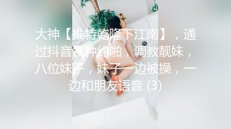 最新91短视频网红美女『兔妈妈』性爱私拍流出 无套骑乘浪叫 玩粉穴跪舔 户外露出