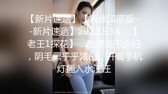 蜜桃传媒PMC327送完小孩上学跟家长群友约一炮