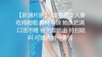 情色主播 小姨妹 (2)