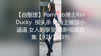 90后小美女身体就是好