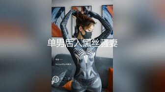 【兮特乐】淫水渗出~巨乳美腿~相当奈斯【11V】 (7)