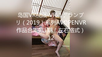 STP23725 兔子先生监制爸气十足EP6 清纯护士粉红诱惑 纱耶香 VIP2209