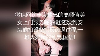 精东影业 JD103 东京街头约炮漂亮女优 浅野美羽