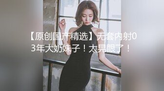 第二届实习男优女教师