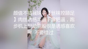 麻豆传媒 红斯灯影像 绿帽奴面前爽操巨乳妹