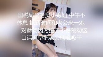 黄色头发极品颜值女友被带到酒店里面拉着头发后入操逼，表情诱人呻吟骚气，无套内射，特写蝴蝶逼