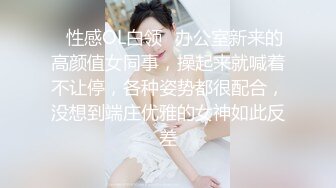 【新片速遞】高冷短发极品颜值美少妇，剃成一撮毛，极品美鲍鱼唇红齿白诱惑的很