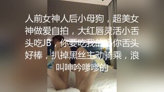  浪女和老公的日常性生活大战两个小时，各种姿势怼嘴，上演花式性爱