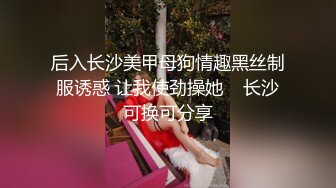 《极品反差淫妻泄密》真实骚妻纯肉便器！推特网红NTR顶级绿帽奴【色小敏】私拍，户外露出啪啪3P被绿主肏怀孕 (1)