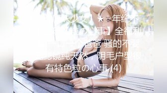 天美传媒 TM0124 真实版『艳母3』被儿子强暴的妈妈巨乳纹身女神孟若羽 高清720P原版首发