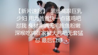 一代炮王，疯狂的做爱机器，【山鸡岁月】，21.07.11，不常被人操的美人妻，水真的多