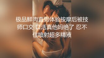 反差小淫娃 巨乳身材学妹〖小巨〗F奶在你面前摇，穿开档黑丝诱惑度拉满 太敏感一高潮就浑身颤抖，呻吟勾魂