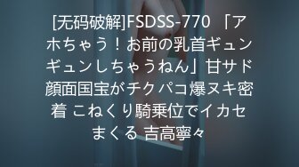 性感御姐，周末逛街买了套新衣服，穿上特别美，另把她的牛仔裤开个洞，‘你故意的吗’，无套干！