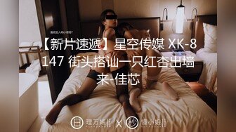 首次找俩单男尝试4p