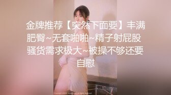 《极品CP魔手外购》大胆坑神潜入商场舞蹈工作室女公厕独占一个坑位隔板缝中连续偸拍 各种小姐姐方便美女脱个精光拉稀 (2)