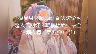 【极品御姐完美露脸】超淫丝袜母狗『小语』新版私拍爆裂黑丝各种爆操骚逼高潮 (3)