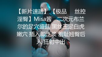 91龟头哥圈养极品嫩女友，大屁股蜂腰白皙小母狗【奶茶】日常各种啪啪口交足交自拍，反差女乖巧听话怎么玩都可以 (3)