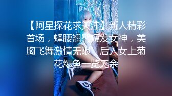 【AI换脸视频】杨超越 黑丝女下属上位记