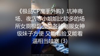 HONB-103 无套猛干制服辣妹来多P 拘束玩法一定要看