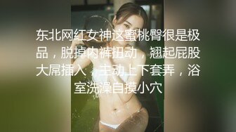 海角大神和瑜伽健身婊嫂子超强乱伦记录~穿上真空无内包臀裙配黑丝简直骚出天际水声噗噗的