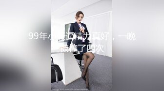 网红女神 最新极品嫩鲍超人气网红女神 柚子猫 COS雷电将军的嫩穴玩法之 来自深渊的中出 掰腿羞耻展示淫靡嫩穴