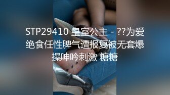 模特演员孙禾颐jennypinky10作品,一如既往地抽插 (3)