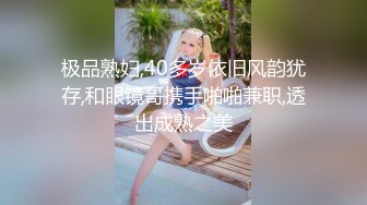 【XKK98008】与秘书不为人知的秘密 甘愿为奴