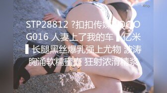 蜜桃传媒 pmtc-047 同城约啪穿越爽玩巨乳女仆-李娜娜