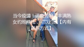 《云盘泄密》单位小领导酒店潜规则美女同事手机视频被曝光