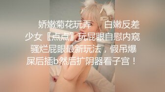 【新片速遞】 大奶黑丝妹 你插的不要太深 你的比人家两个了 啊啊快点受不了了 前凸后翘 被大鸡吧操的求饶 最后口爆 