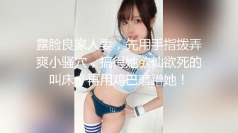 成都小美女，夜晚街头吃喝玩乐一条龙，【瘦不下来的欢小姐】，几瓶啤酒助兴，跟男友激情啪啪，娇喘阵阵销魂中 (2)