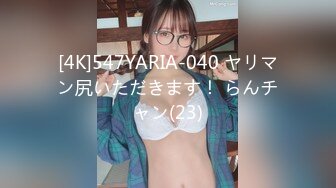 417SRYA-065 押しに弱すぎる子持ち奥さんが挑戦！！見てるだけでも恥ずかしい…ち●ぽデッサンをお願いしま～す！【結婚4年目お上品だけどガニ股絶頂しちゃう奥さん】