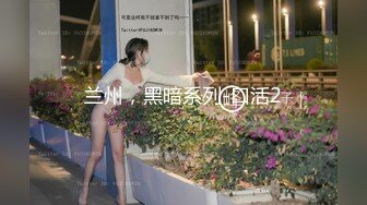 重磅 换妻游戏马上开始【极品御姐】绿帽男喜欢看人妻被操 前后开弓这头开操那边等，风情万种骚货被干惨了！ (1)