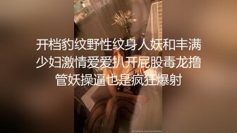 私房大神枫林晚原创私拍被人忽悠来工作（淘宝模特）实际拍裸照的妹子被摄影师掰穴