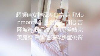 高颜值苗条妹子和炮友浴室后入猛操非常诱人_很是诱惑