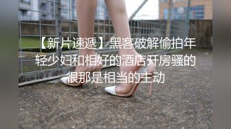 家庭主妇寻找刺激，【推油少年】，背着老公约SPA，良家人妻变相找鸭子，享受男人按摩抠逼，水声不断