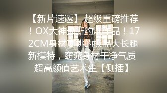 幼教女老师为了加薪，只好遵循潜规则到校长的床上发骚