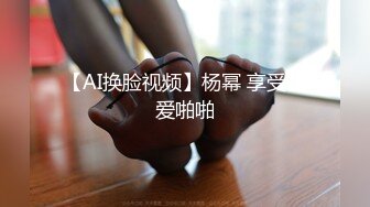 模特演员孙禾颐jennypinky10作品,一如既往地抽插 (1)