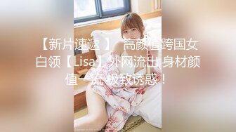 STP31126 国产AV 皇家华人 RAS0229 穿搭KOL性感开发 油压按摩绝顶高潮 莉奈 VIP0600