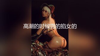 动漫女神榨精宅男 ▌金宝娜▌白虎蕾姆女上位榨精太上头了 超频抽射嫩穴妙不可言