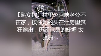 中年领导带着身材不错的女下属酒店开房 玩69啪啪连干两炮