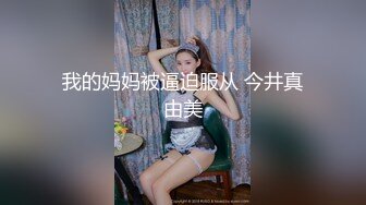 爱豆传媒ID5221变态BOSS捆绑调教新人女员工-妍希(苏宁儿)