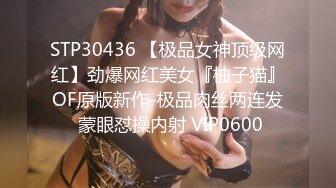 寻花偷拍系列-男主约了个高颜值大奶美女啪啪…