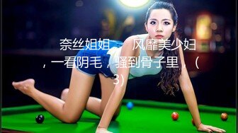 北京约少妇可推微 她老公就是本酒店的经理