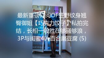 【AI换脸视频】迪麗熱巴 偷嘗黑色巧克力棒的金髮女孩 第一集