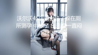 【超清】【肥尸探花】兼职瑜伽教练，美女好身材颜值高，花式啪啪！