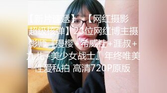 STP26679 ?高能萝莉? 长开了晋升爆乳身材尤物女神▌安安老师 ▌指挥官的性能力提升 阳具刺入嫩穴快感涌动美妙无比