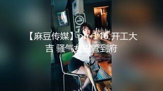 【新片速遞 】阿姨超级香-❤️- 紫小嫣儿 -❤️- 一个饱经沧桑，大起大落卖汽配的小阿姨，燥起来！